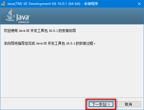 Java SE Development Kit 16����